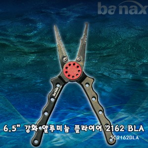 바낙스 6.5인치 강화 알루미늄 플라이어 2162 BLA